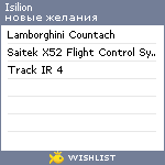 My Wishlist - isilion