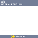 My Wishlist - isla