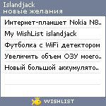 My Wishlist - islandjack