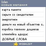 My Wishlist - islen