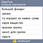 My Wishlist - isleofme