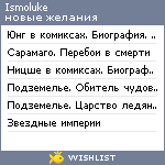 My Wishlist - ismoluke