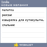 My Wishlist - isnilie