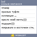 My Wishlist - isol