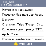 My Wishlist - issa_bell