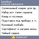 My Wishlist - isumbosi