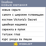 My Wishlist - isuslova