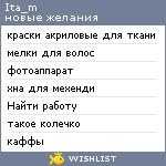 My Wishlist - ita_m