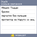 My Wishlist - itachi