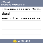 My Wishlist - itbelali