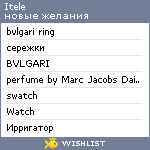 My Wishlist - itele