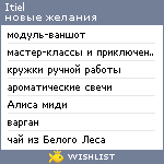 My Wishlist - itiel