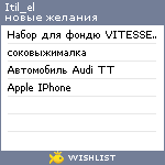 My Wishlist - itil_el