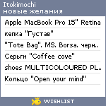 My Wishlist - itokimochi