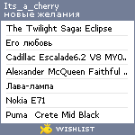 My Wishlist - its_a_cherry