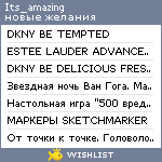 My Wishlist - its_amazing