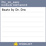 My Wishlist - its_so_easy