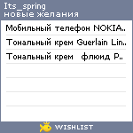 My Wishlist - its_spring