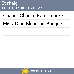 My Wishlist - itshelg