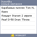 My Wishlist - itsnotlika