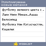 My Wishlist - itsnotoveryeeaaa