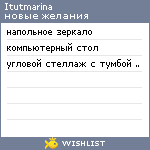 My Wishlist - itutmarina