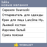 My Wishlist - iukka