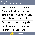 My Wishlist - iusta