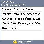 My Wishlist - ivanbrava