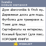 My Wishlist - ivaneka