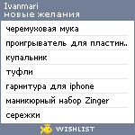 My Wishlist - ivanmari