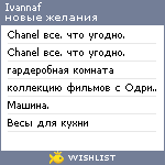 My Wishlist - ivannaf