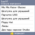 My Wishlist - iver97