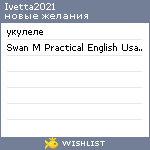 My Wishlist - ivetta2021