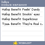 My Wishlist - iviliya