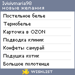 My Wishlist - ivivivmaria98