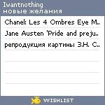 My Wishlist - iwantnothing