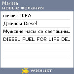 My Wishlist - iwaslikemarizza