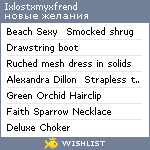 My Wishlist - ixlostxmyxfrend
