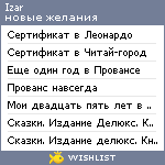 My Wishlist - izar