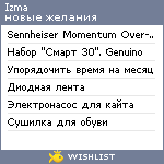 My Wishlist - izma