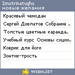 My Wishlist - iznutrinatughu