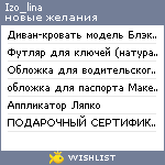 My Wishlist - izo_lina