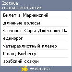 My Wishlist - izotova