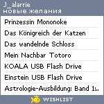My Wishlist - j_alarrie