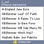 My Wishlist - j_owl