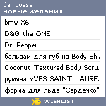 My Wishlist - ja_bosss