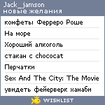 My Wishlist - jack_jamson