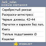 My Wishlist - jack_nolan