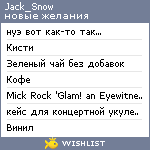 My Wishlist - jack_snow